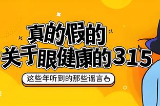 足球报：国足对韩国想拿分难度巨大，但必须展现出极佳的精神面貌