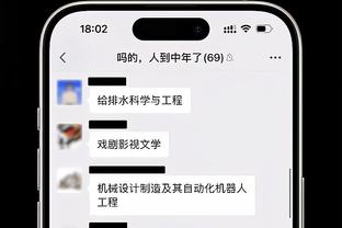 波波：让文班亚马研究了很多球员的录像 但这其中不包括约基奇