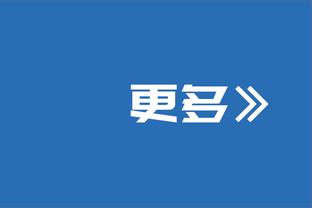 阿森纳vs西汉姆半场数据：射门9-3，射正2-1，枪手控球率达74%