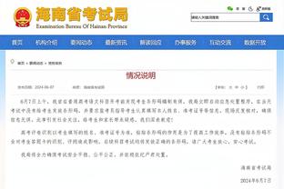 付政浩：琼斯重回吉林 他让我想起球队传奇外援罗德-格里格尔