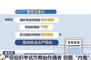 阿克：第一次赢得世俱杯感觉很棒，我们想重现夺冠的感受